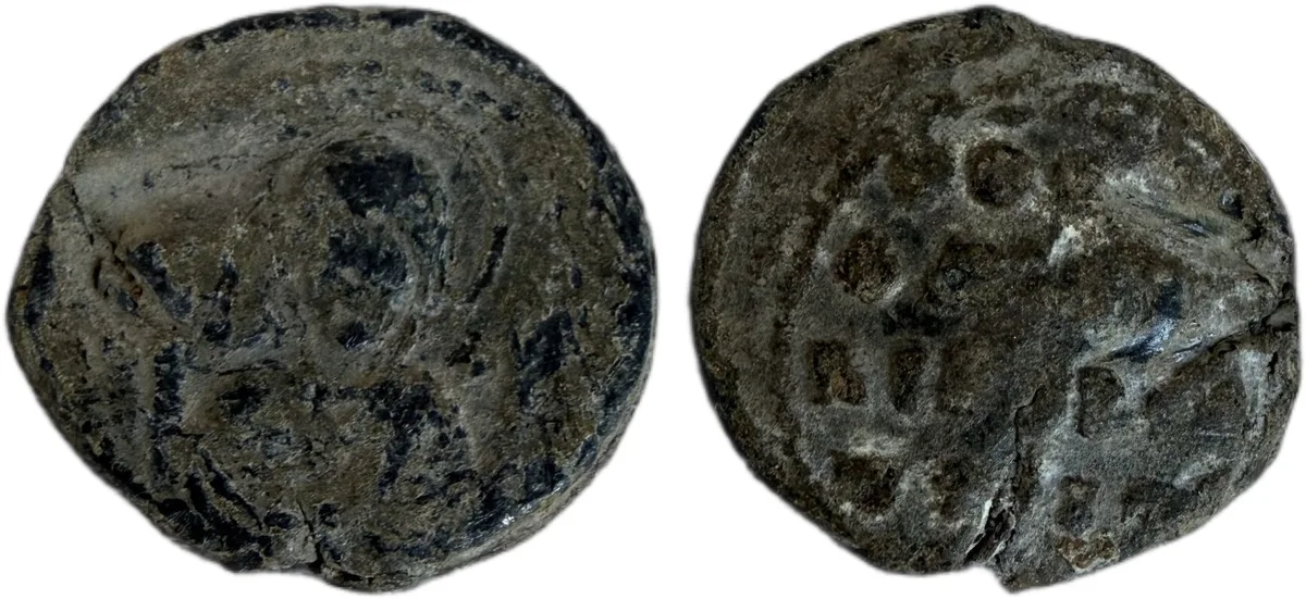 Byzantine Lead Seal