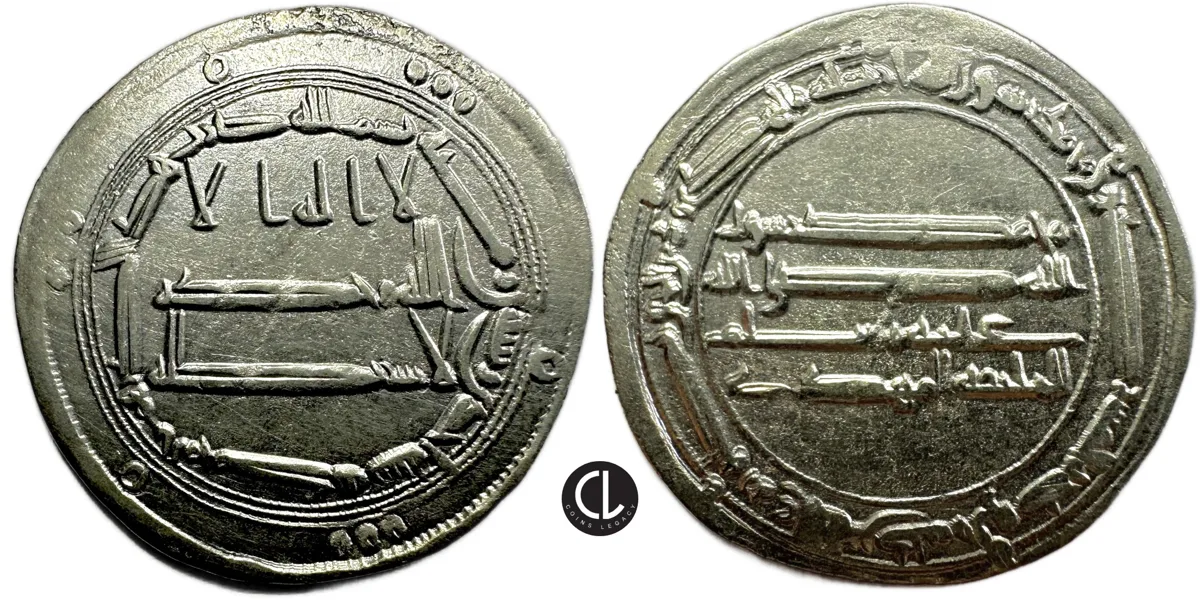 Abbasid Caliphate, temp. al-Mahdi, AR Dirham, al-Muhammadiya Mint, AH 161 = AD 777/8