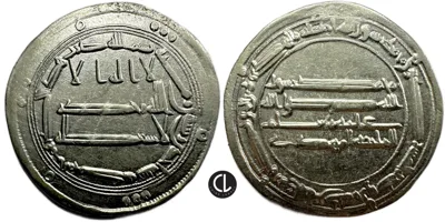 Abbasid Caliphate, temp. al-Mahdi, AR Dirham, al-Muhammadiya Mint, AH 161 = AD 777/8