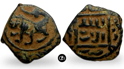 Mamluks. al-Ashraf Nasir, Hama. AH 764-778