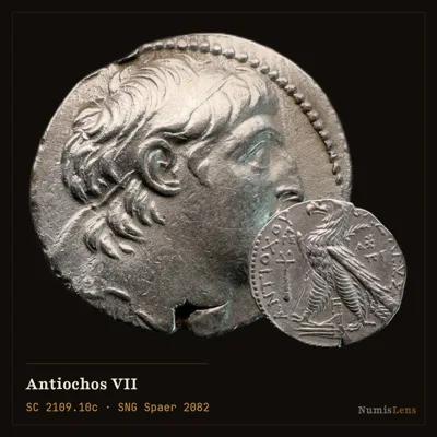 Antiochos VII — Tetradrachm, Eagle on Ship's Ram, Tyre