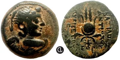 Seleukid Kingdom, Antiochos VII Euergets (Sidetes), AE, Antioch Mint, Dated SE 175 = 138/7 BC, Eros / Isis