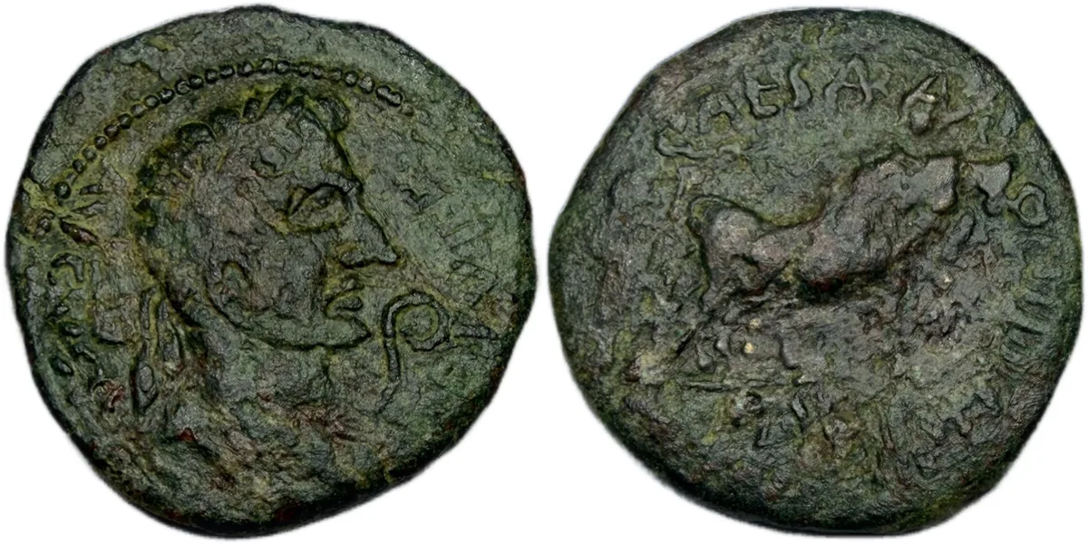 Augustus. Caesar augusta, AE AS. Spain. c. 2 BC