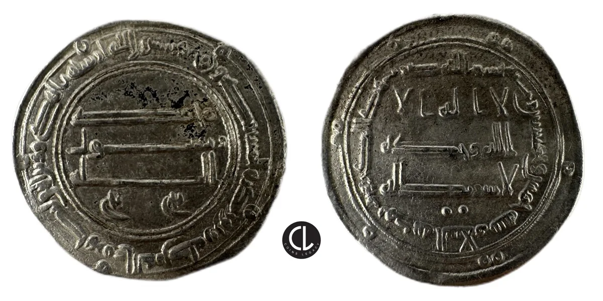 Abbasid, temp. Al-Mansur, Madinat al salam (Baghdad), AR Dirham, AH 155 = AD 771/772 - RR