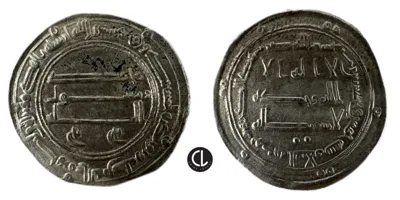 Abbasid, temp. Al-Mansur, Madinat al salam (Baghdad), AR Dirham, AH 155 = AD 771/772 - RR