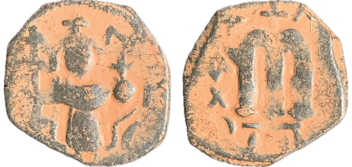 Constans II - Follis