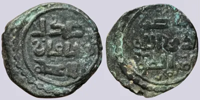 Great Mongols. Temp. Chingiz Khan (603-624AH/1206-1227AD). BI fals (4.24g). Ghazna