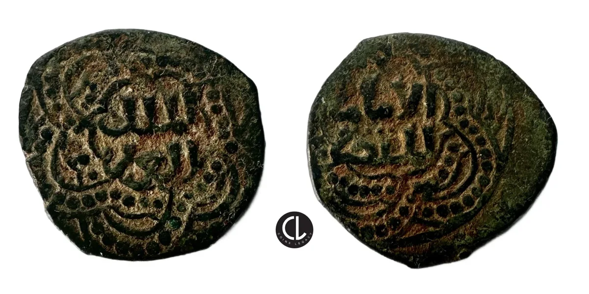 Ayyubids, temp. al-Aziz Muhammad, Halab (Aleppo) Mint, AE Fals, AH 613-634/ AD 1216-1236