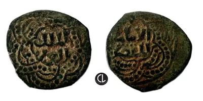 Ayyubids, temp. al-Aziz Muhammad, Halab (Aleppo) Mint, AE Fals, AH 613-634/ AD 1216-1236