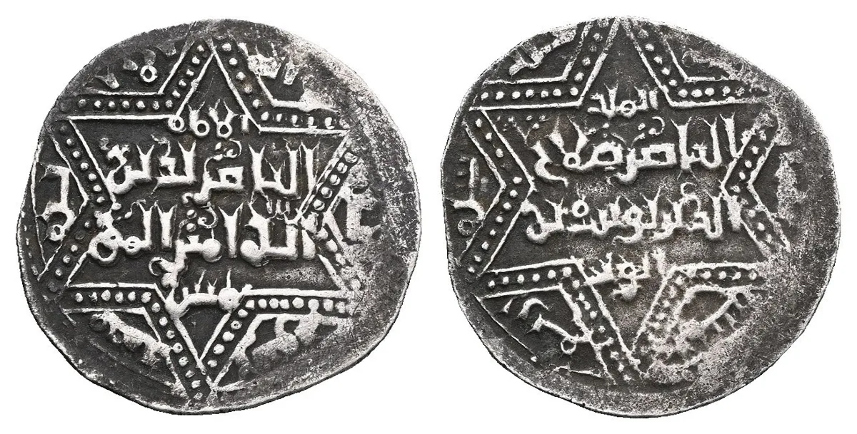 Rare ! Saladin Cursaders Silver Dirham الناصر صلاح الدين الأيوبي