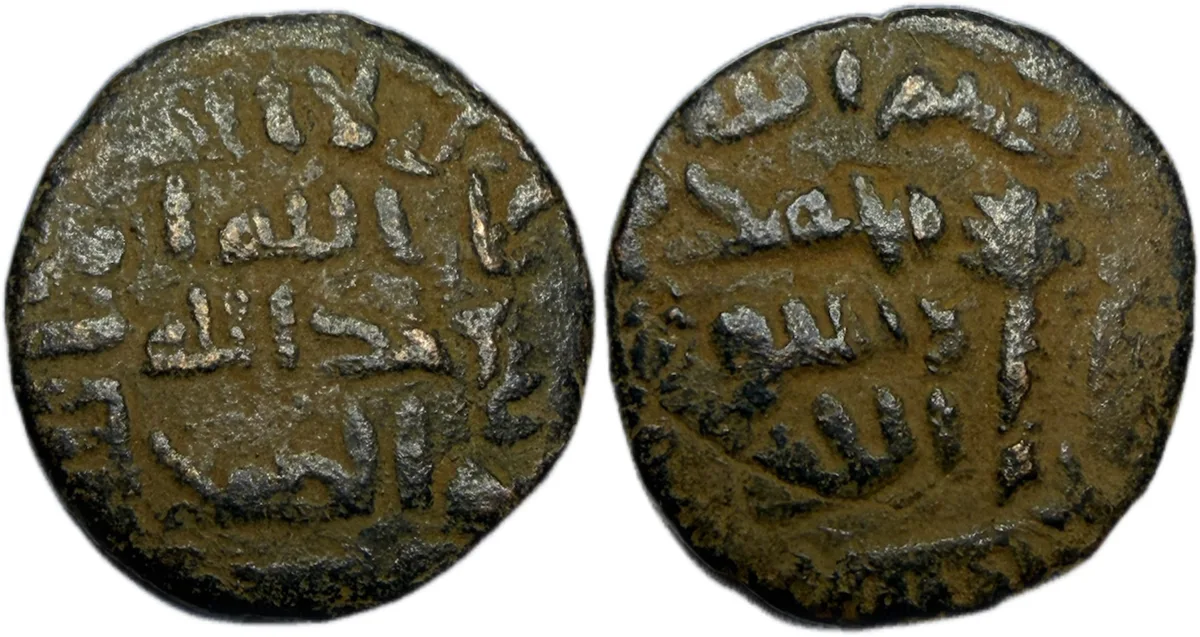 Umayyad, AE Fals, Tabarîya mint, circa 110s-120s AH - Scarce