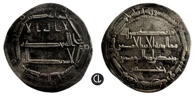 Abbasid Caliphate, temp. Al-Rashid, AR Dirham, Madinat al-Salam Mint, AH 180 = AD 796/7