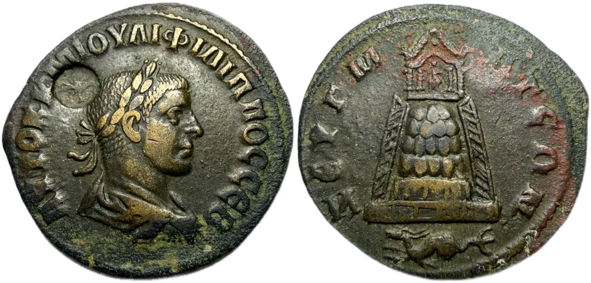 COMMAGENE , Zeugma. Philip II. AD 247-249