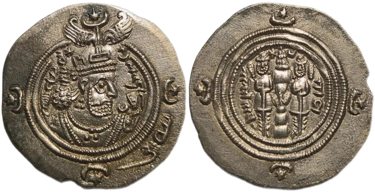 Khusro II Drachm