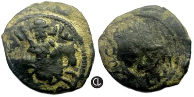 Seljuks of Rum, temp. Ghiyath al-Din Kay Khusraw I bin Qilich Arslan, AE Fals, Second reign, AH 601-608 / AD 1204-1211