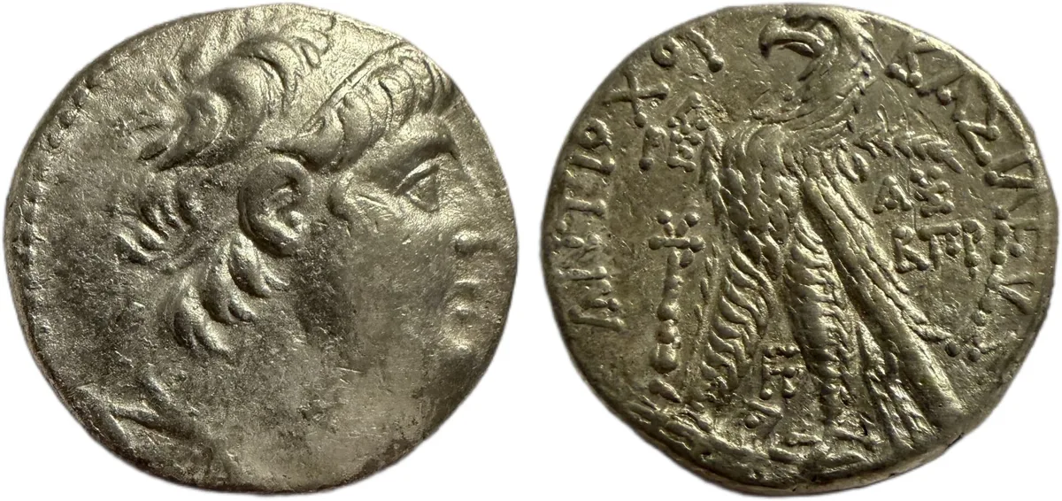 Seleukid Empire. Antiochos VII Euergetes. 138-129 BC. Silver Tetradrachm