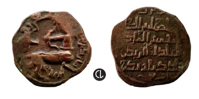 Anatolia & al-Jazira (Post-Seljuk), Artuqids (Mardin), temp. Nasir al-Din Artuq Arslan, Mardin Mint, AE Dirham, AH 599 = AD 1203