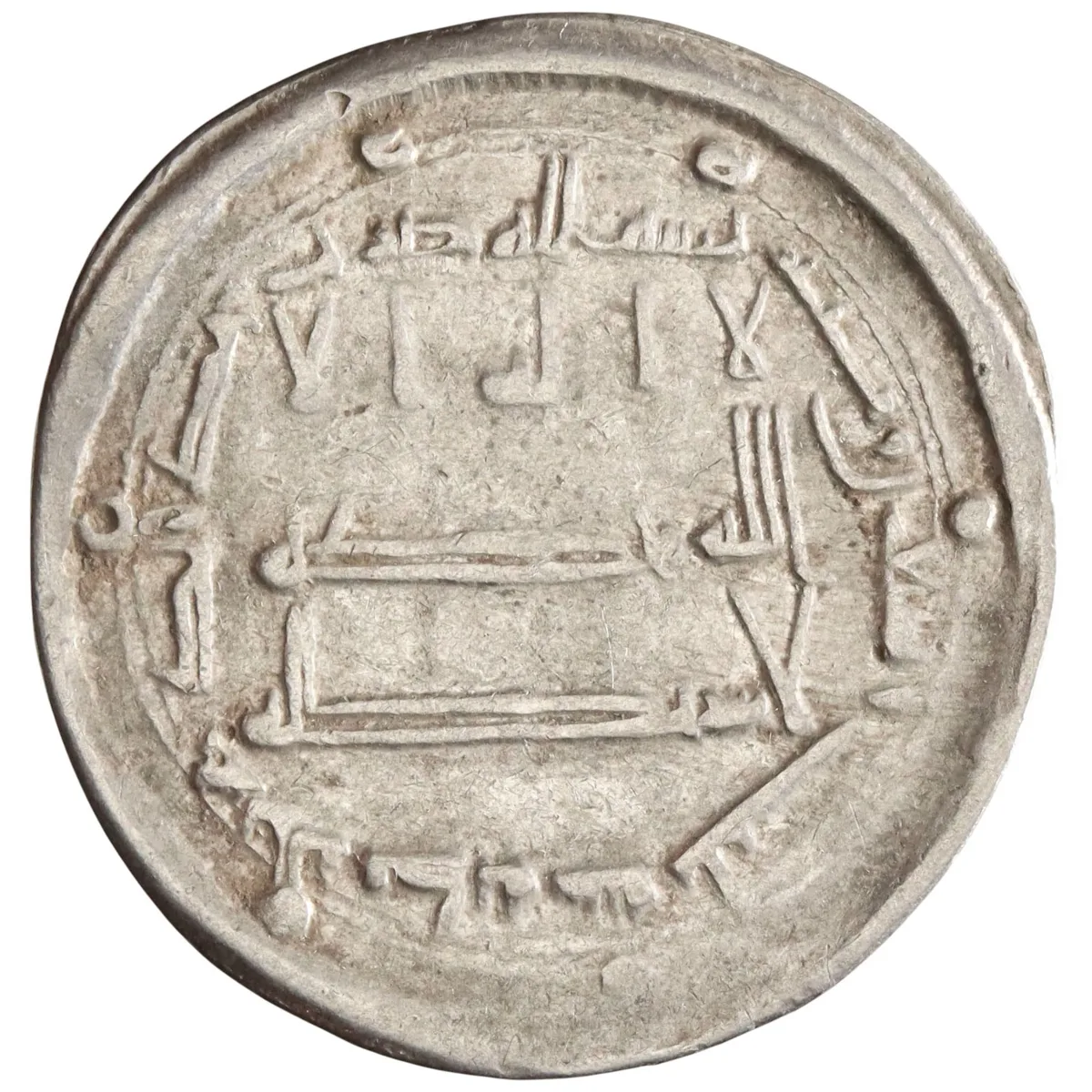 Abbasid: Harun al-Rashid (786-809), silver dirham (2.95g), al-Muhammadiya mint