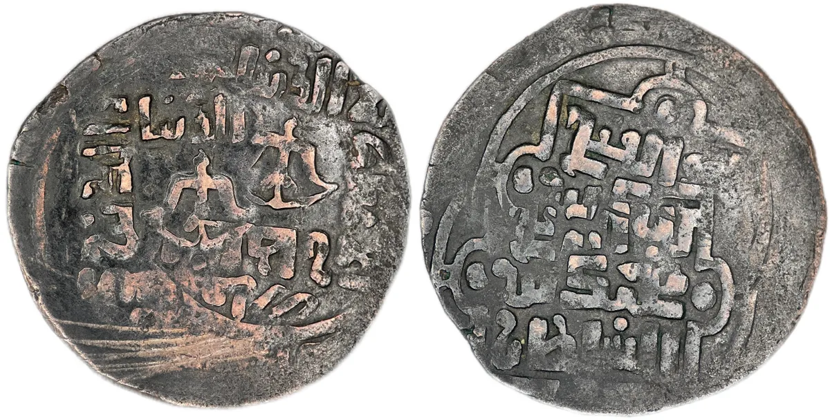 Khwarizmshahs. 'Ala al-Din Muhammad II. AH 617 (1220 C.E.) Broad Dirham AE