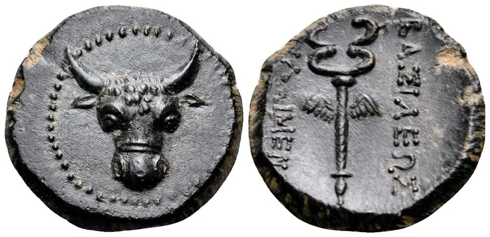 Paphlagonia. Pylaimenes II or III, c. 133 – 103 BC. Bronze unit, 18 mm, 2.98 g.