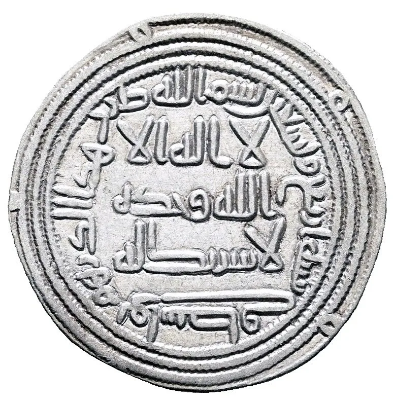 Umayyad Silver Dirham: Al-Walid I — Wasit Mint, 94 AH – 712 AD