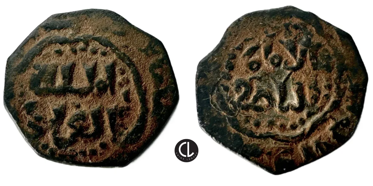 Ayyubids, temp. al-Aziz Muhammad, Halab (Aleppo) Mint, AE Fals, AH 613-634/ AD 1216-1236