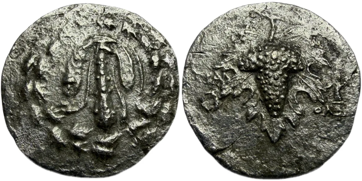 Lydia, Tralleis. Didrachm. Ca. 133-125 BC