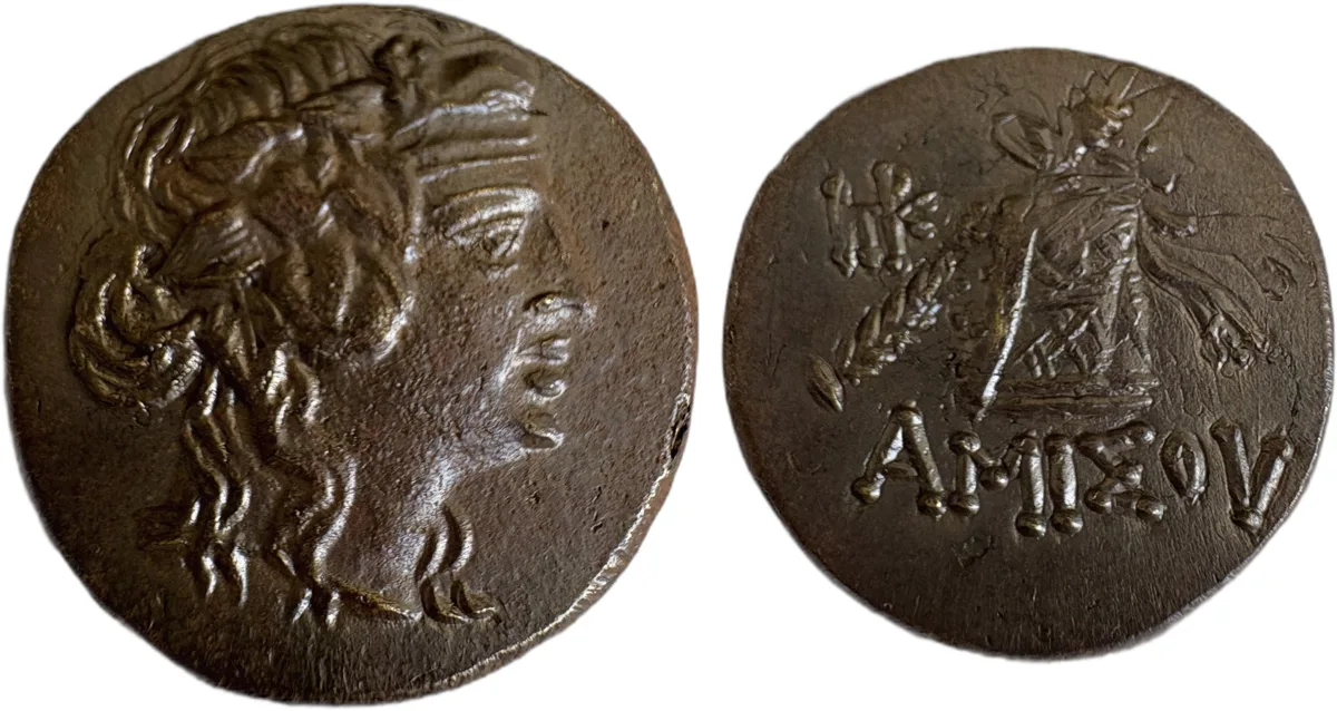 Pontos Amisos Time of Mithradates VI Eupator 120-63 BC. Bronze Æ
