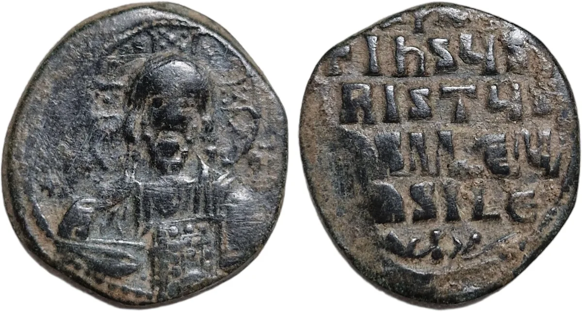 Basil II & Constantine VIII (976-1028), Follis