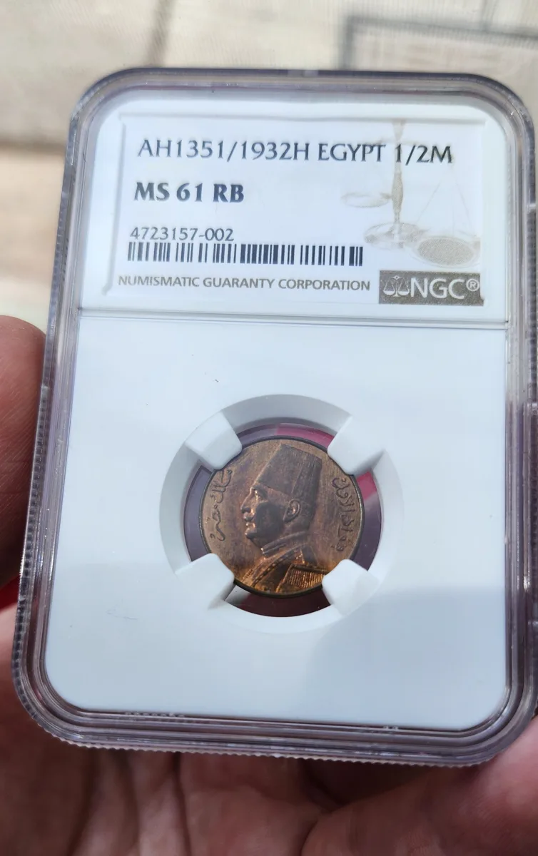 Uncirculated 1932-H (AH 1351) Egypt 1/2 Millieme  NGC MS 61 RB