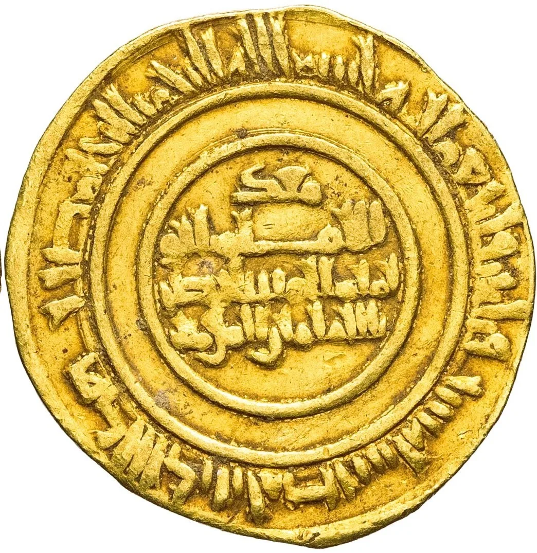 Fatimid Gold Dinar: Al-Mustansir Billah — 437 AH, Misr