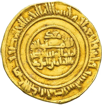 Fatimid Gold Dinar: Al-Mustansir Billah — 437 AH, Misr