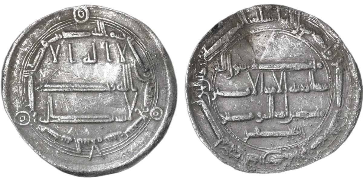 Abbasid Harun al-Rashid AR Dirham AH 181 al-Muhammadiya (Rayy) Rare