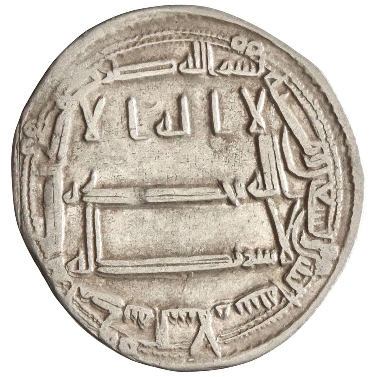 Abbasid: Harun al-Rashid (786-809), silver dirham (2.71g), Madinat al-Salam