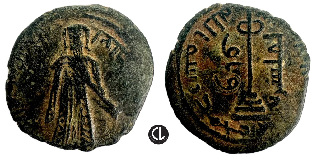 Arab-Byzantine, Umayyad Caliphate, temp. Abd al-Malik ibn Marwan, Qinnasrin Mint, AE Fals, AH 74-80 = AD 693-699 - RR