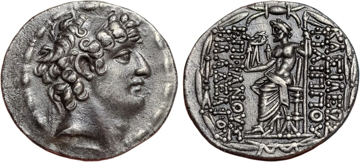 Seleucid Philip I Philadelphos AR Tetradrachm Antioch 95–75 BC
