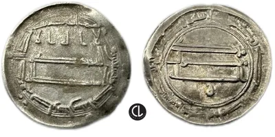 Caliphate Abbasid, temp. Al-Rashid, AR Dirhem, Tabaristan Mint, AH 191 = 806/7 AD - RRR