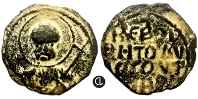 Principality of Antioch, Tancred, Regent, AE Follis, 1101-1112 AD
