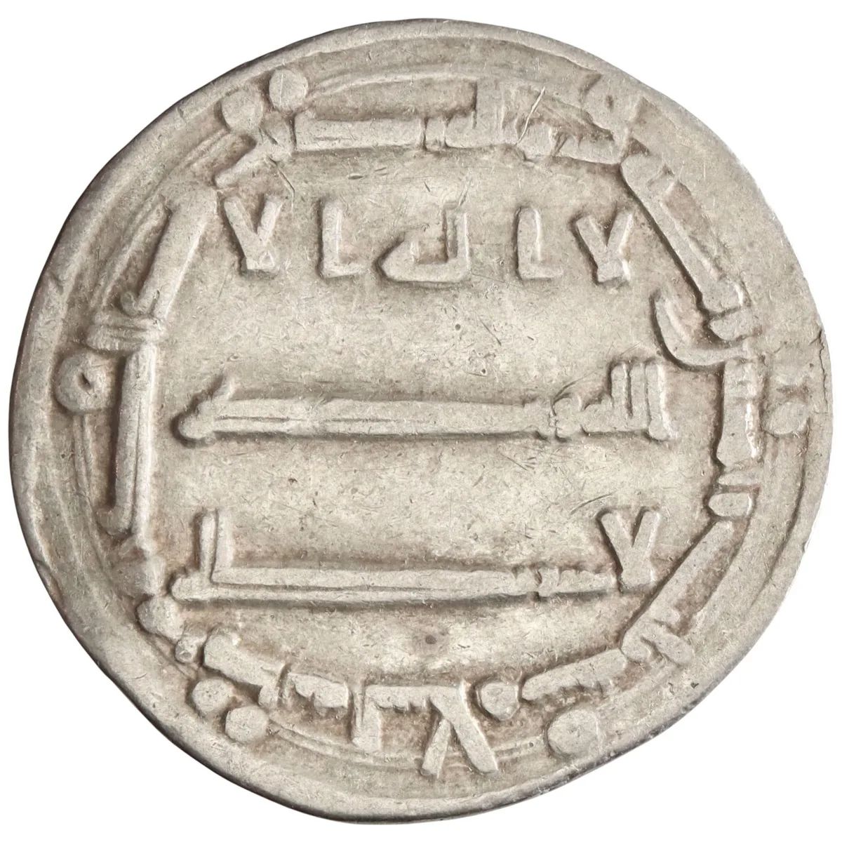 Abbasid: al-Mansur (754-775), silver dirham (2.89g), Madinat al-Salam (Baghdad)