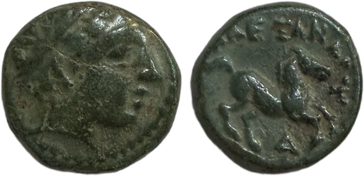 Kingdom of Macedon. Alexander III, posthumous, Bronze, Rev: horse prancing