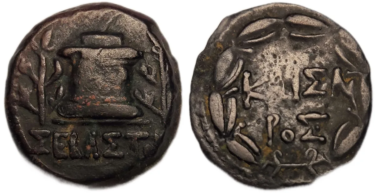 Augustus, 40 Drachmai