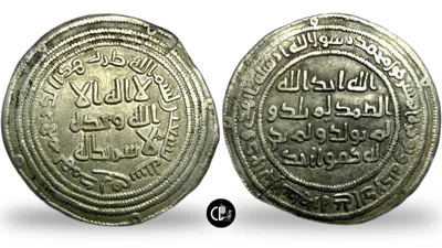 Umayyad Caliphate. Dirham. Hamadhan. AH 90