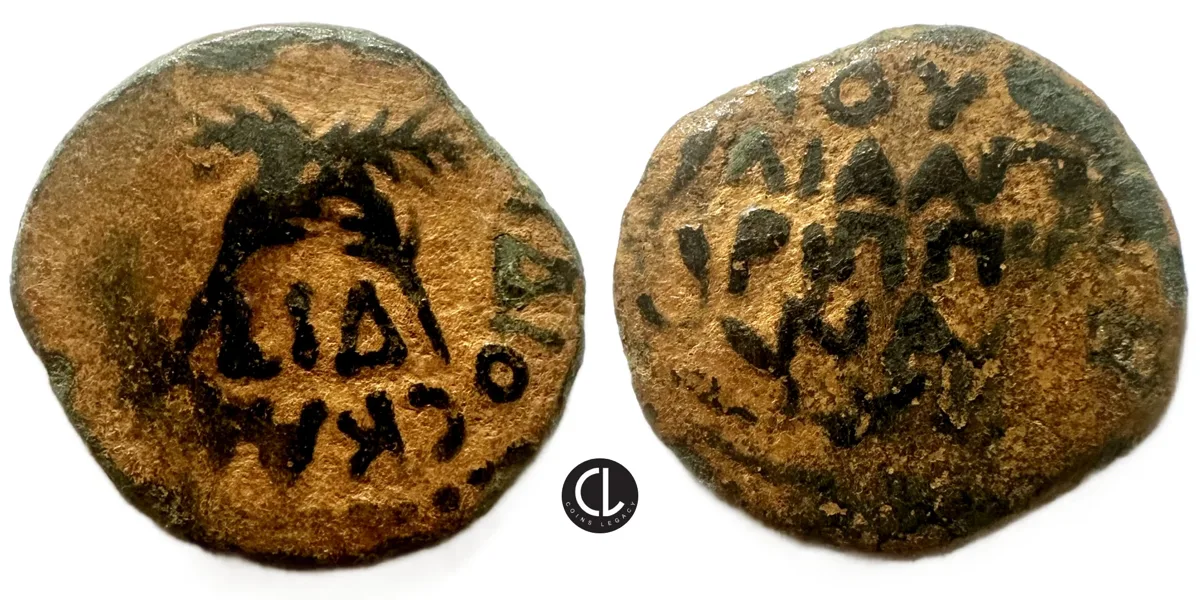 Judaea, Procurators Antonius Felix, AE Prutah, Jerusalem Mint, 54 AD / Palm Branches