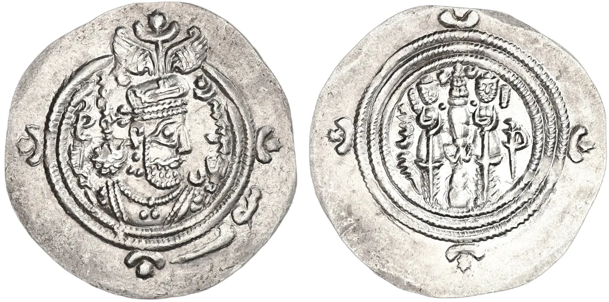 Khosrow II, 591-628, Drachm