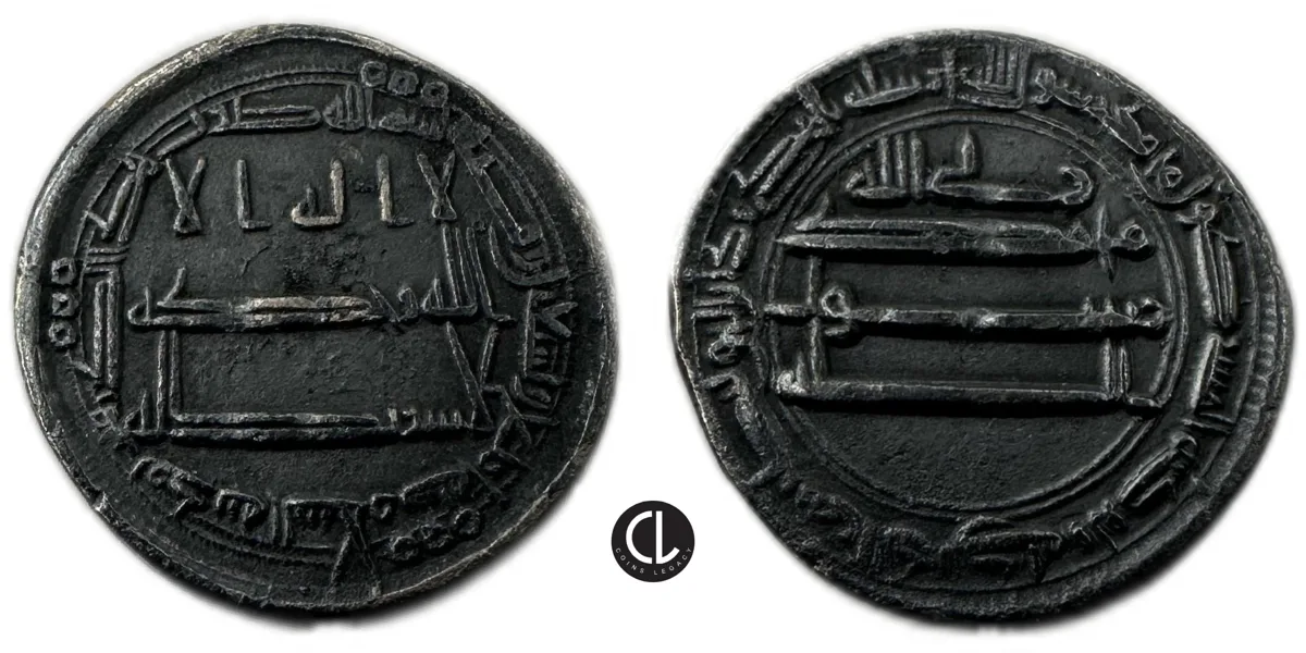 Abbasid, temp. Al-Amin, AR Dirham, Madinat al-Salam (Baghdad) Mint, Dated AH 194 = AD 763/4