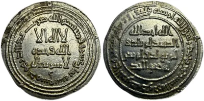 Umayyad. Temp. Hisham, Dimashq, AH 118 = 736/7