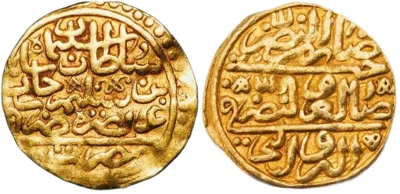 Ottoman Empire : Sulayman I Gold Sultani Altin Coin