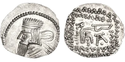 Vologases I, 58-77 AD, Drachm