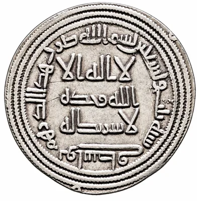 Umayyad Silver Dirham of Caliph Al-Walid I — Wasit Mint, 93 AH / 711–712 AD