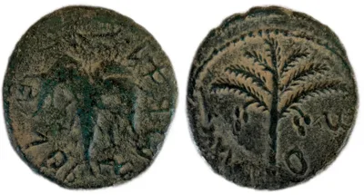 Judaea. Jerusalem. Bar Kochba Revolt AD 132-135. Bronze Æ